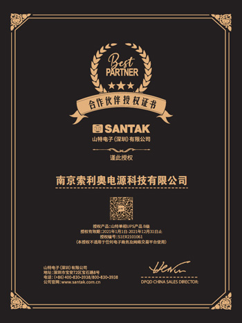 ɽ��UPS �ڙ�(qu��n)�C��