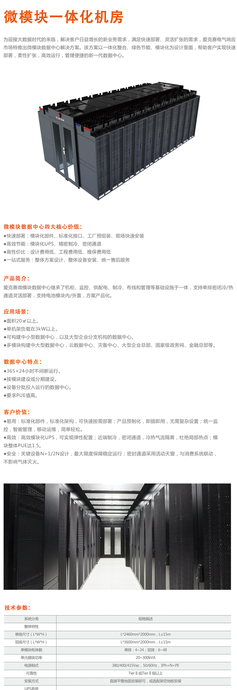 �ۿ�ِ΢ģ�K�C����һ�w���C����΢ģ�K��(sh��)��(j��)����